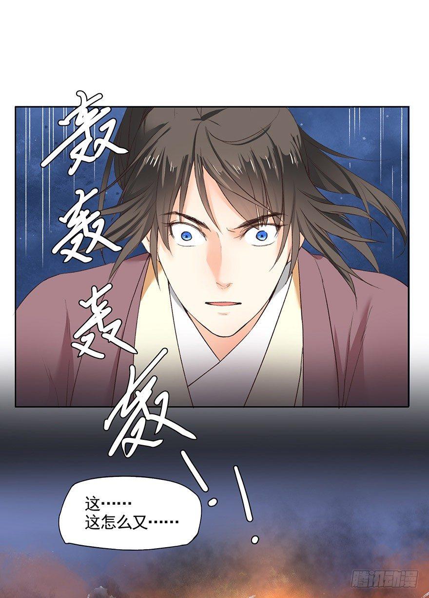 32 神秘的巫师（下）-第35话