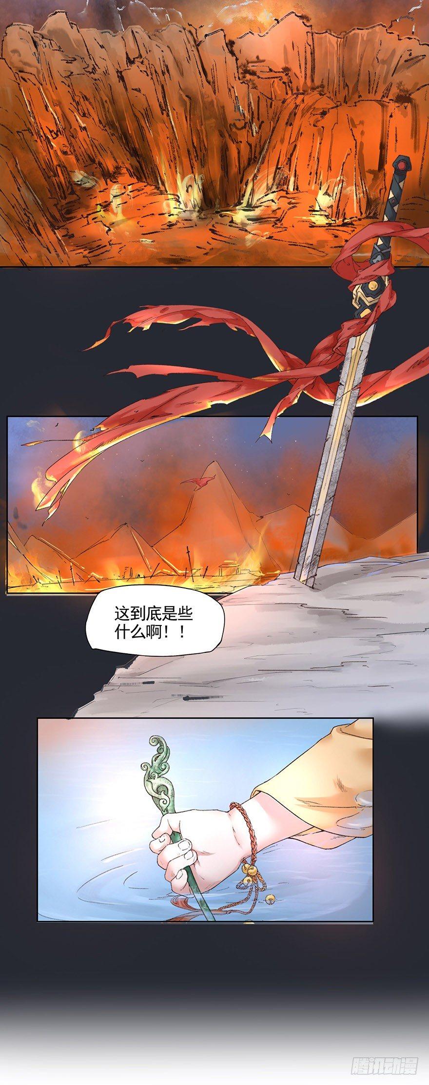32 神秘的巫师（下）-第35话