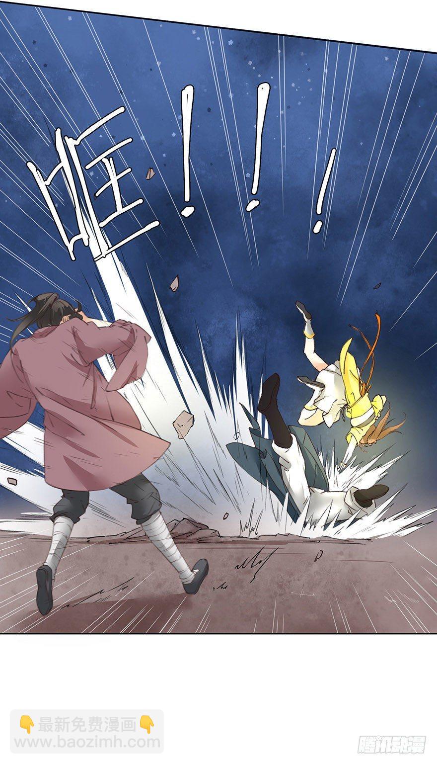 32 神秘的巫师（下）-第35话