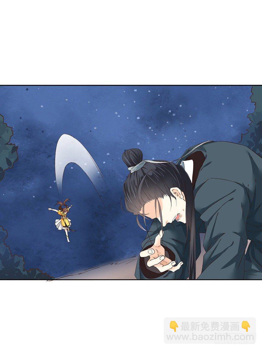 32 神秘的巫师（下）-第35话