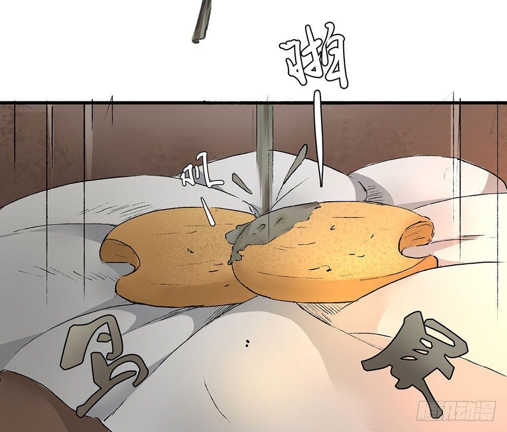 04 专业人士(1/2)-第5话