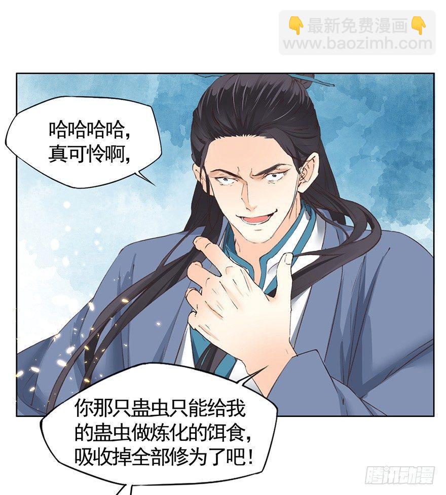 38 决斗（下）-第41话