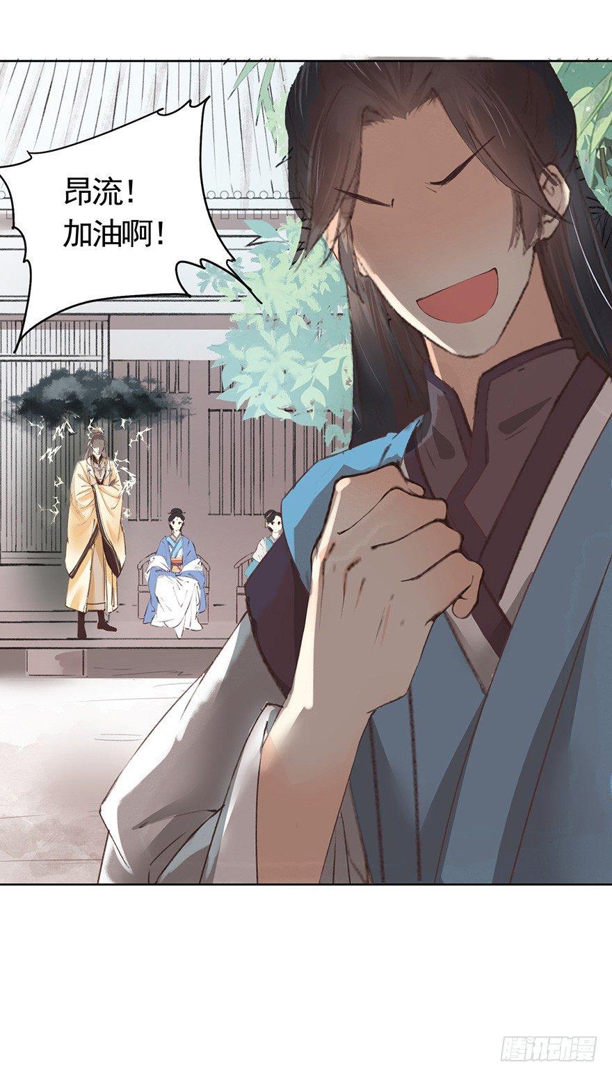 38 决斗（下）-第41话