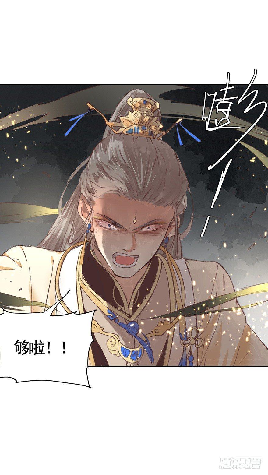 38 决斗（下）-第41话