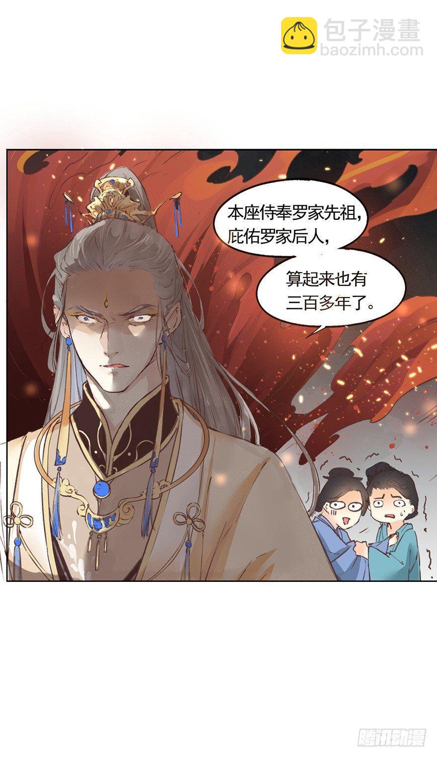 38 决斗（下）-第41话