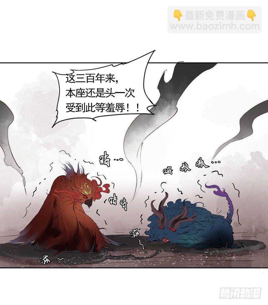 38 决斗（下）-第41话