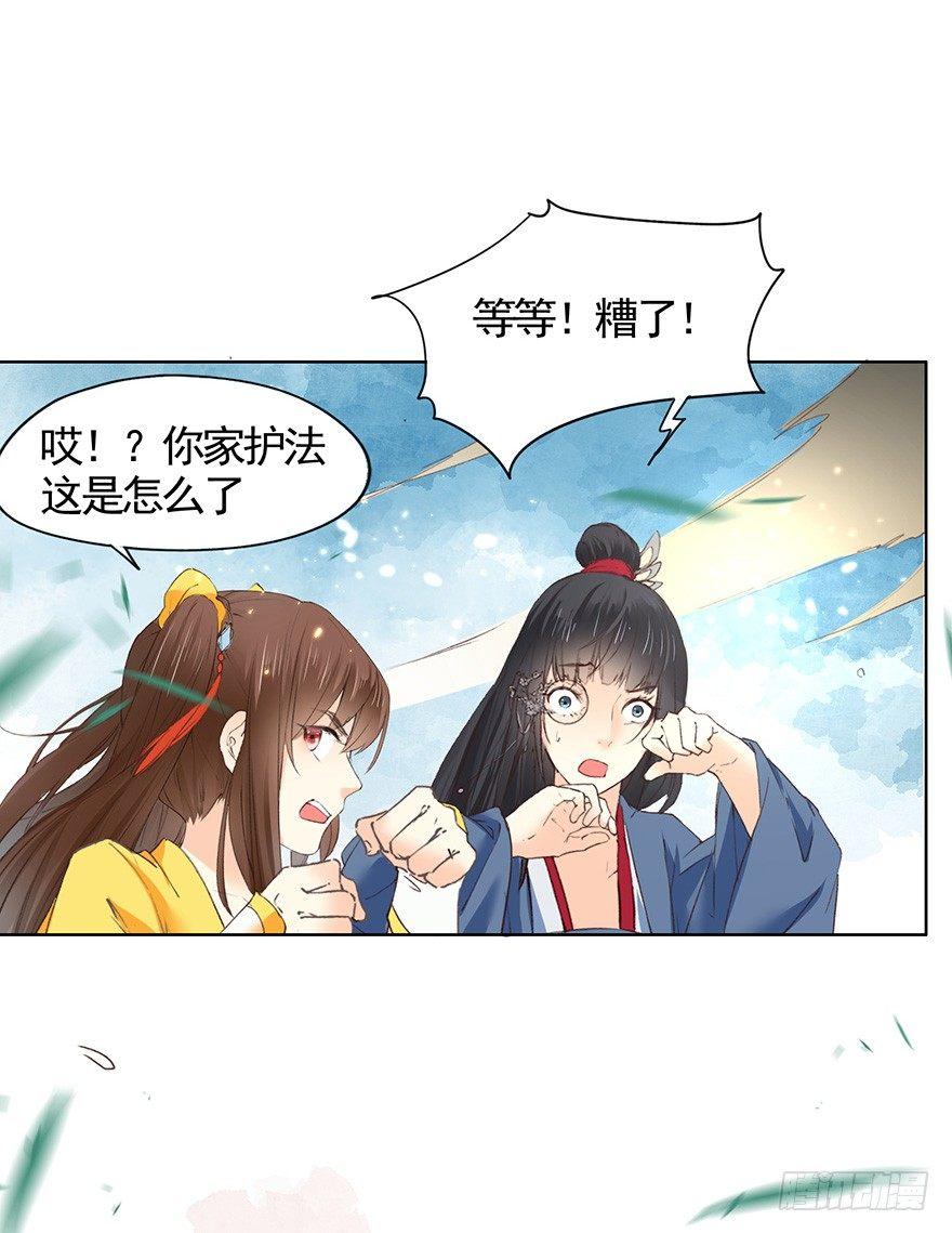 38 决斗（下）-第41话