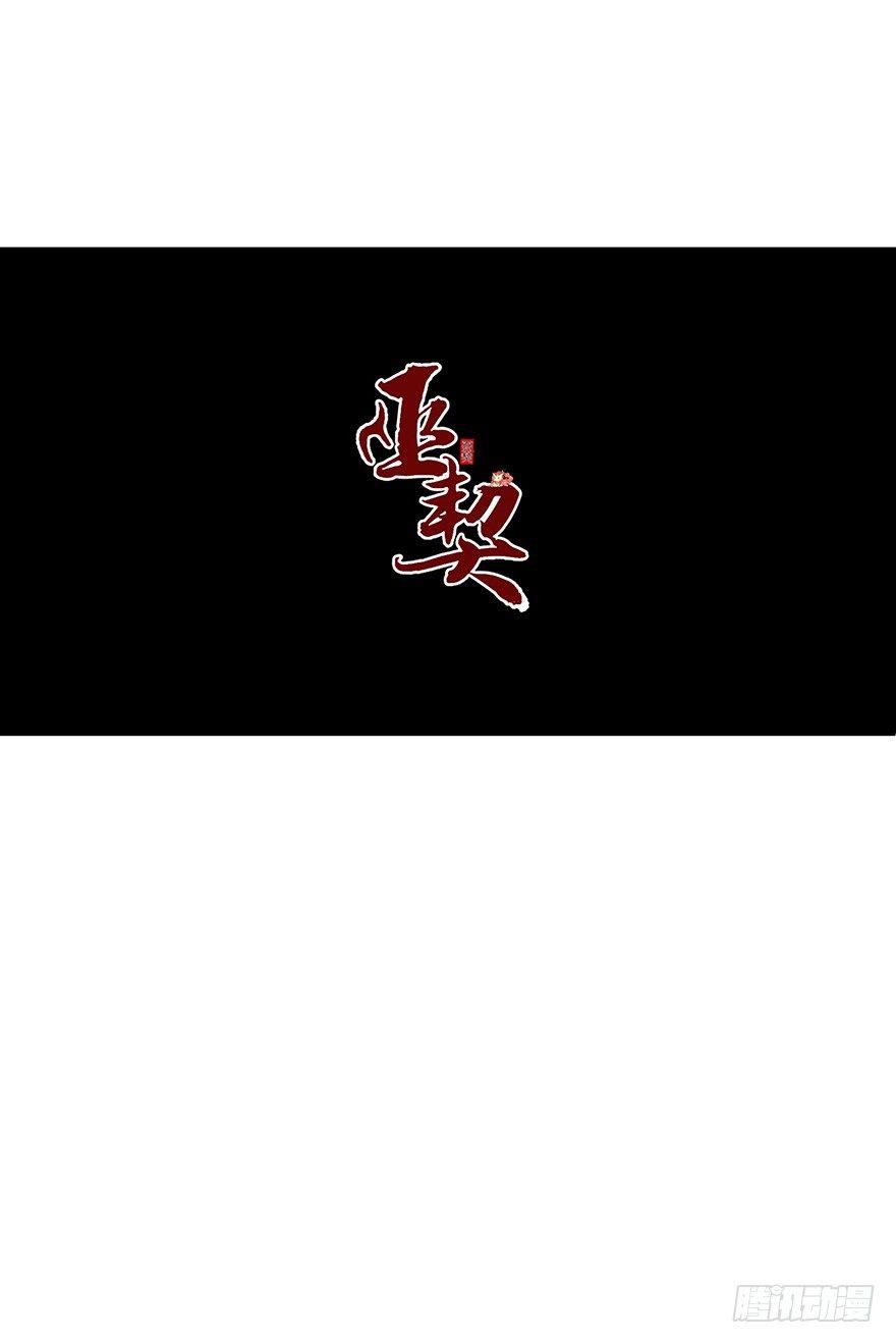 38 决斗（下）-第41话