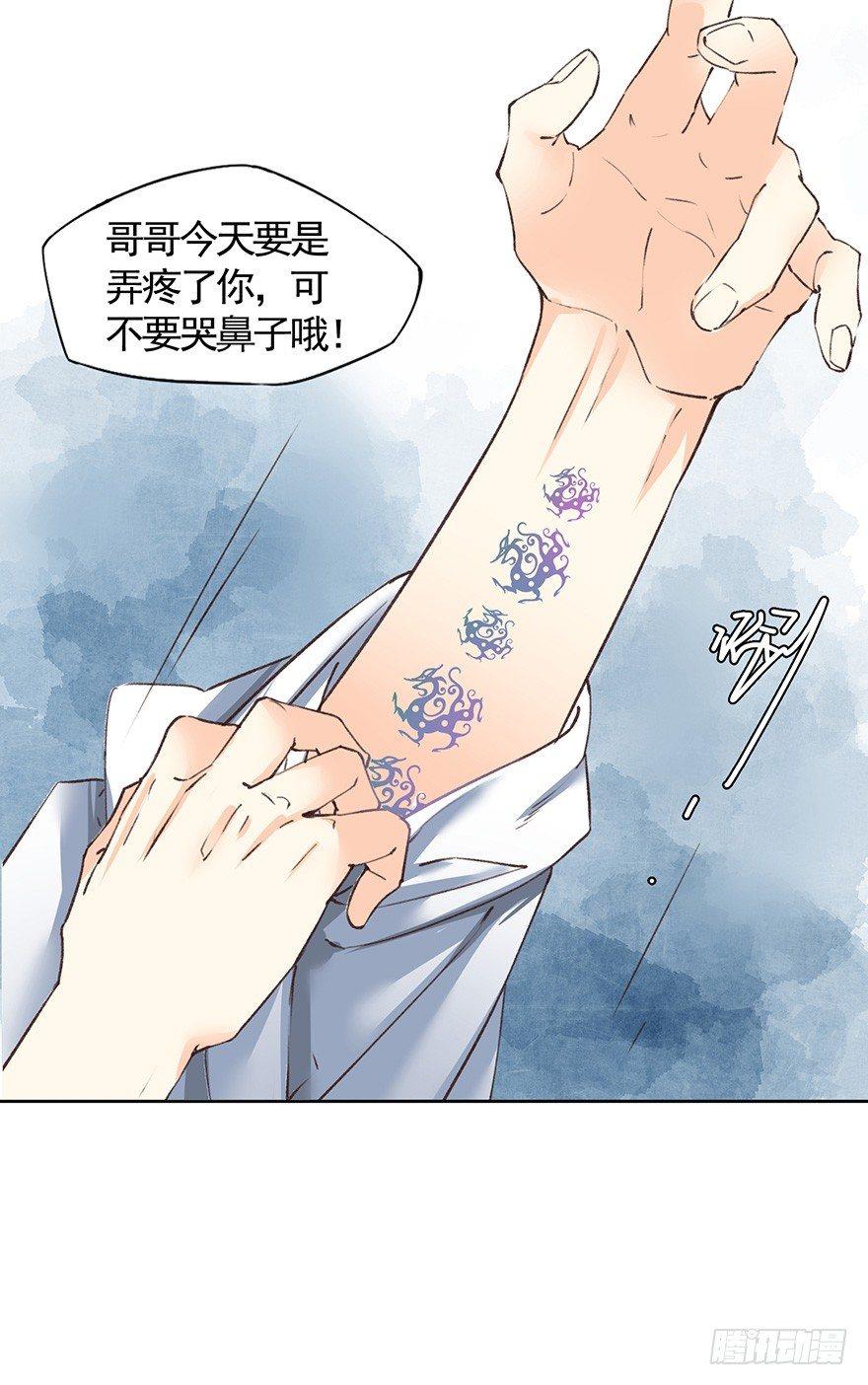 38 决斗（下）-第41话