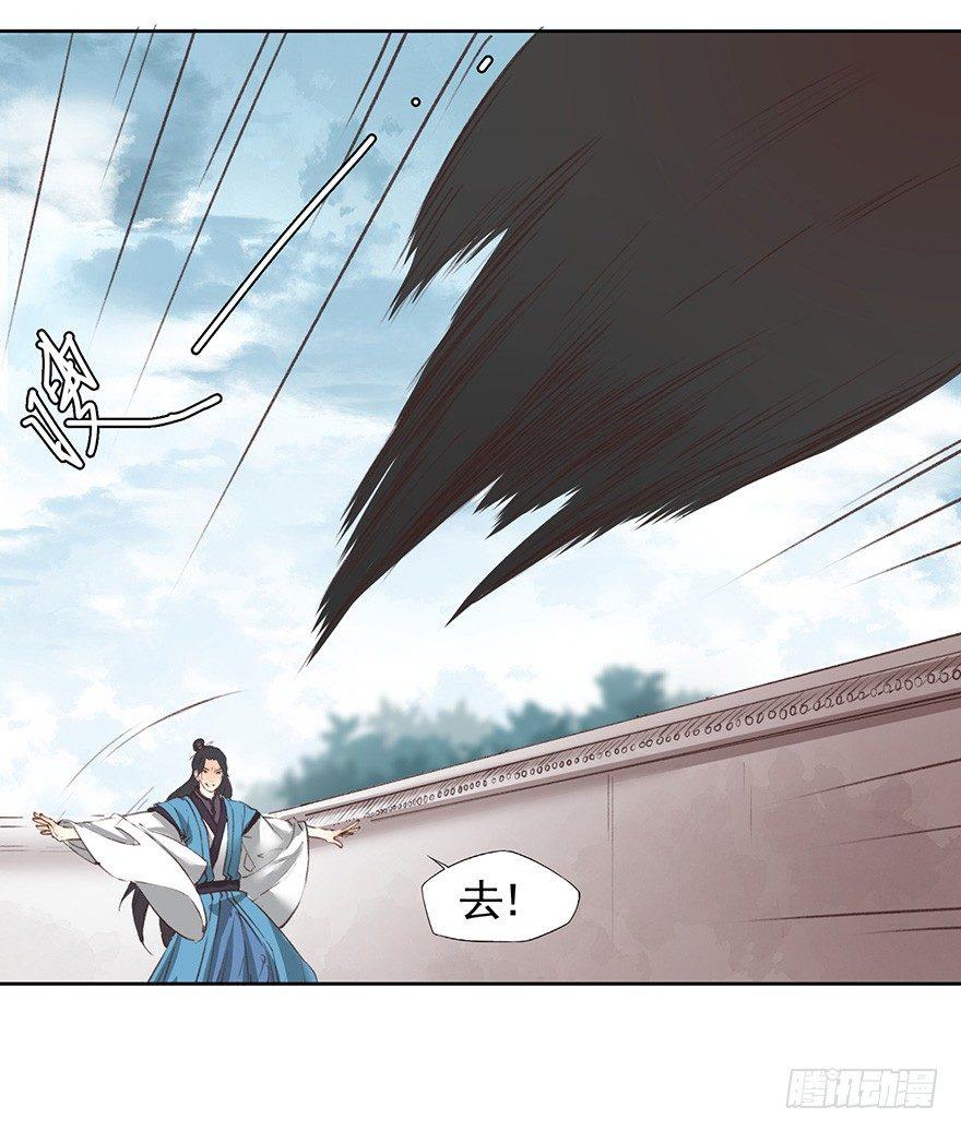 38 决斗（下）-第41话