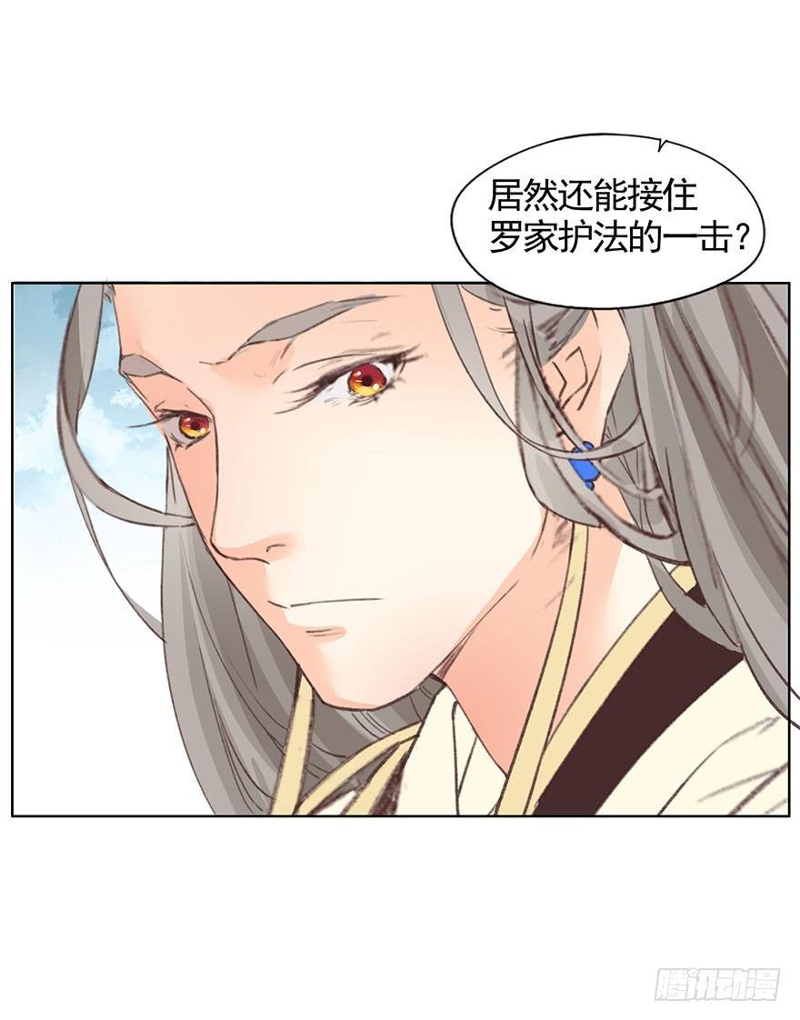 40 虫（下）-第43话