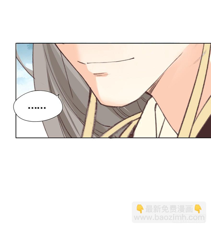 40 虫（下）-第43话