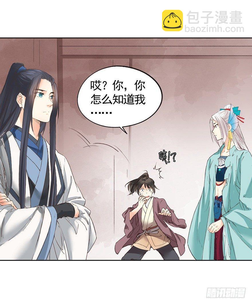 42 沈家毒师-第45话