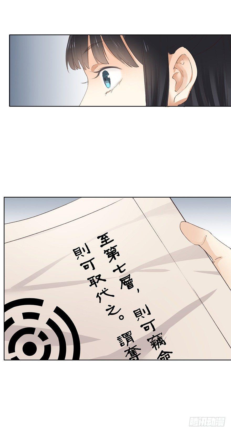 42 沈家毒师-第45话