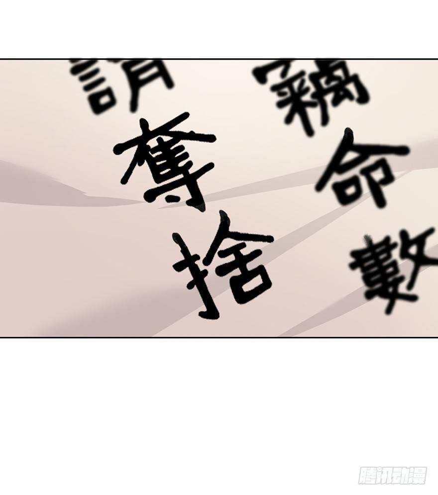 42 沈家毒师-第45话