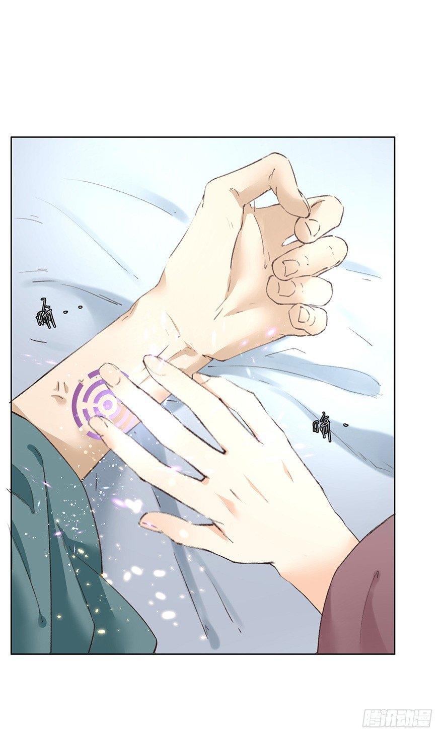 44 夺舍（下）-第47话