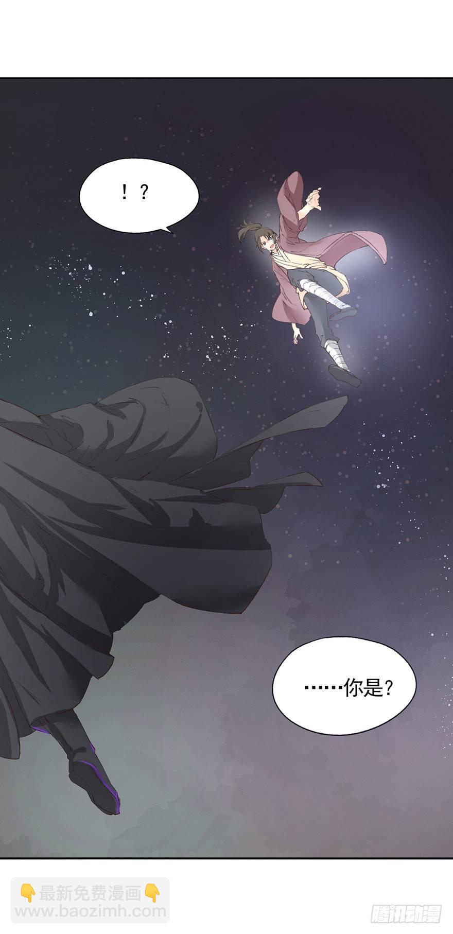 44 夺舍（下）-第47话