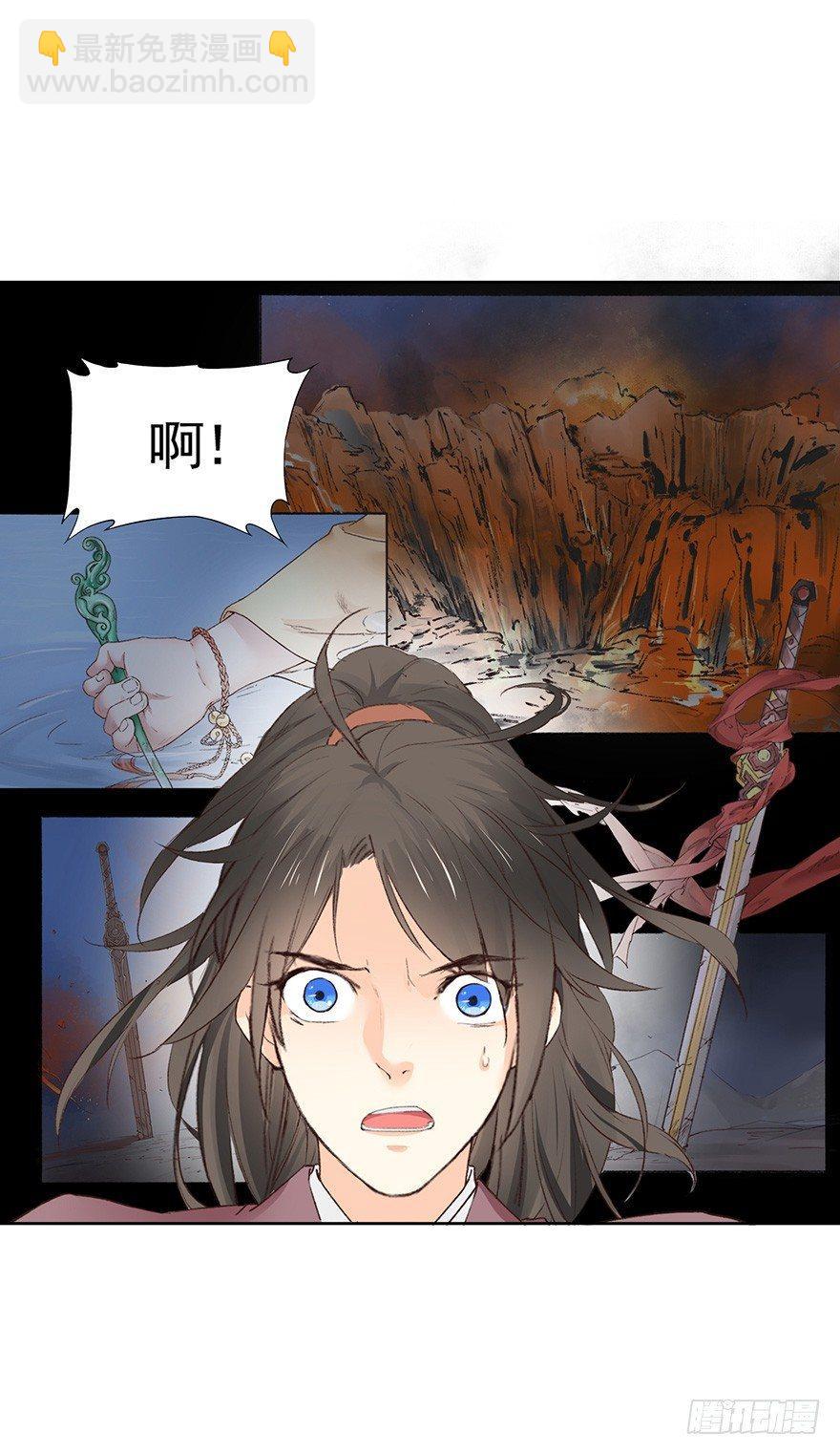 44 夺舍（下）-第47话