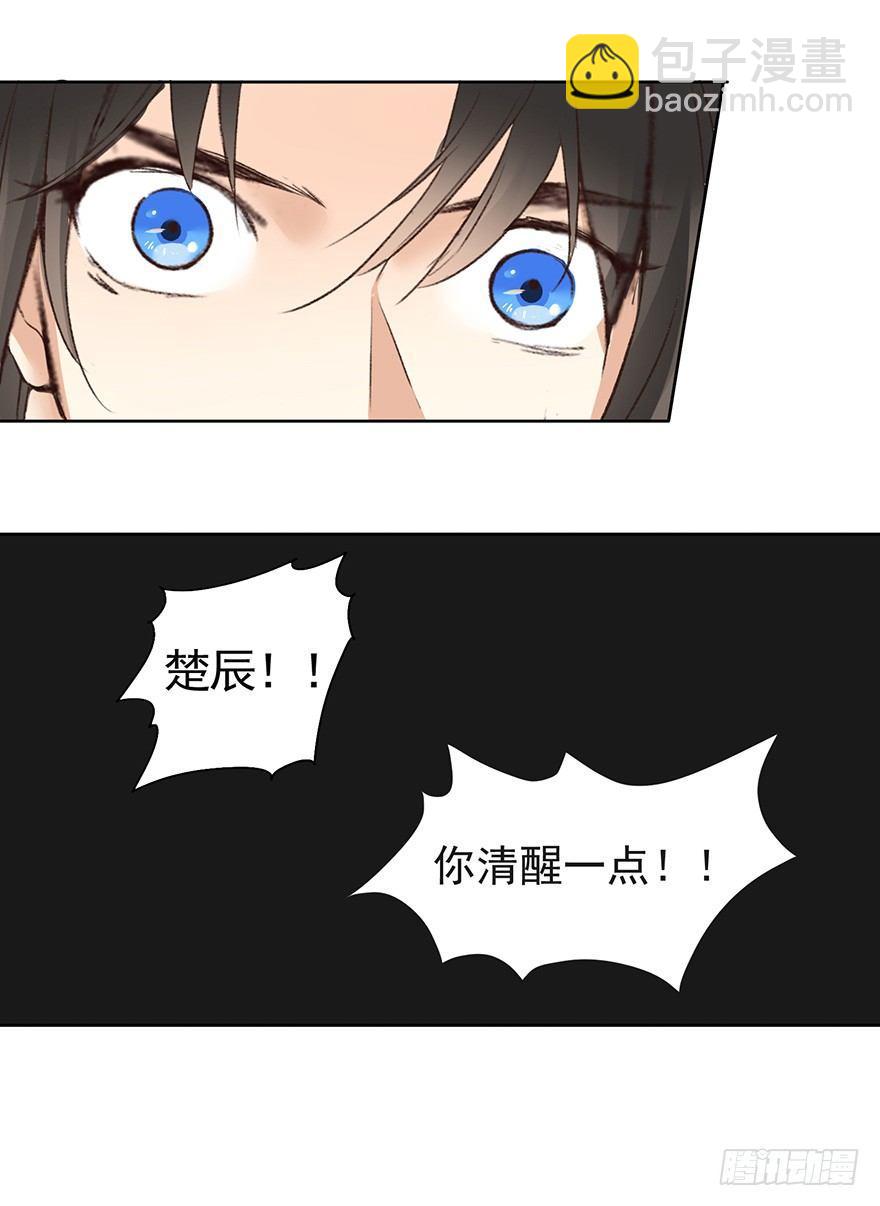 44 夺舍（下）-第47话