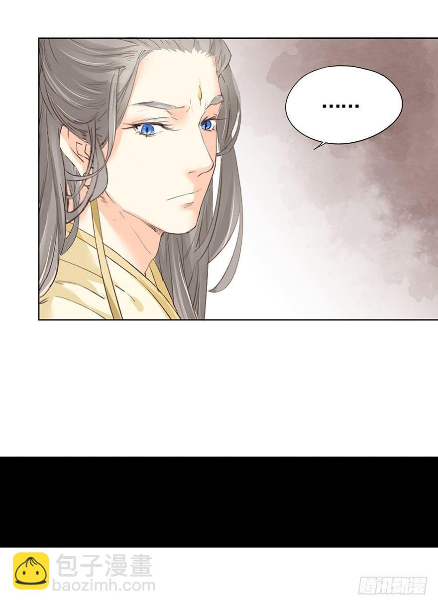 44 夺舍（下）-第47话