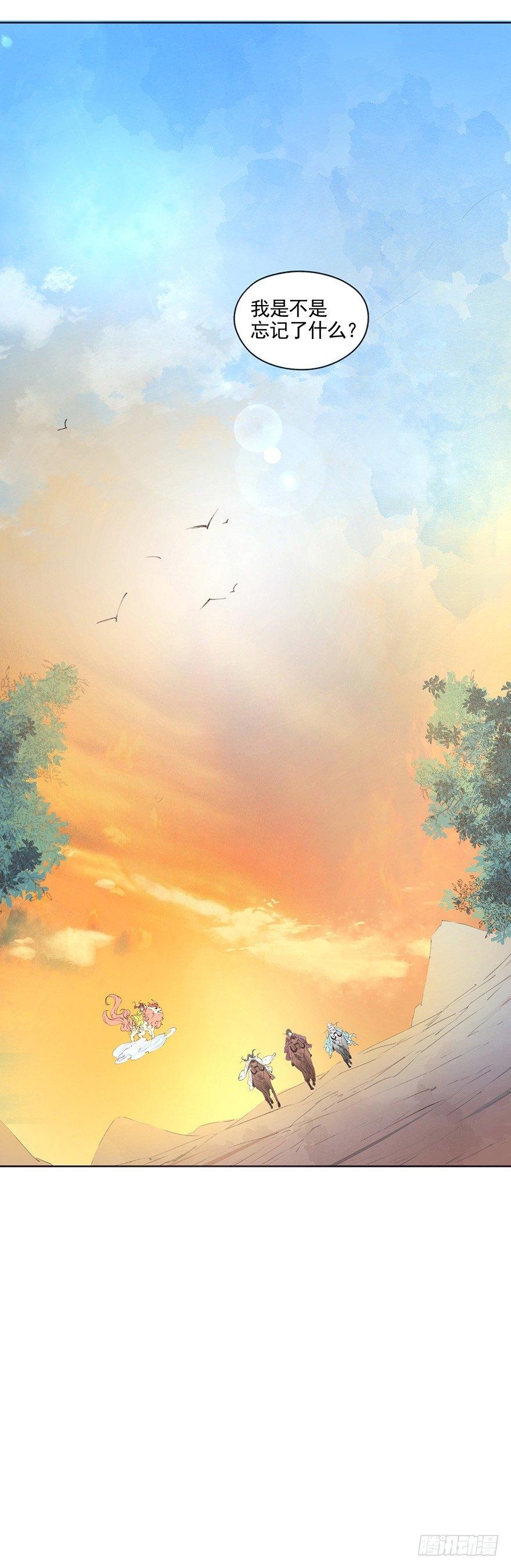 46 楚辰（下）-第49话