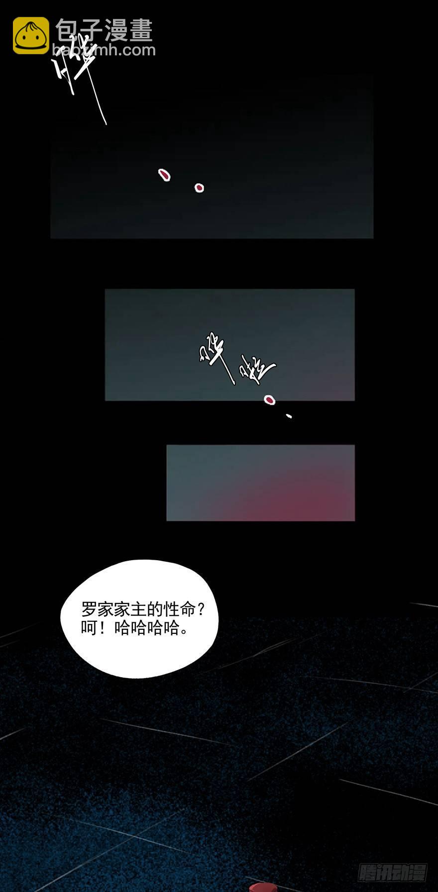 46 楚辰（下）-第49话