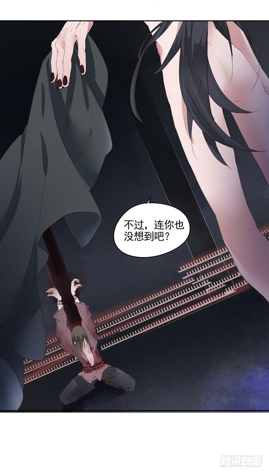 46 楚辰（下）-第49话