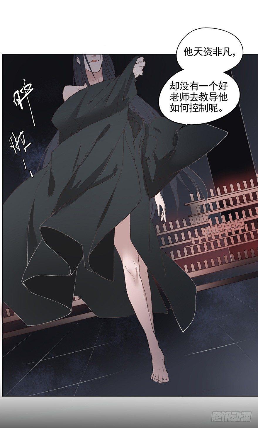 46 楚辰（下）-第49话