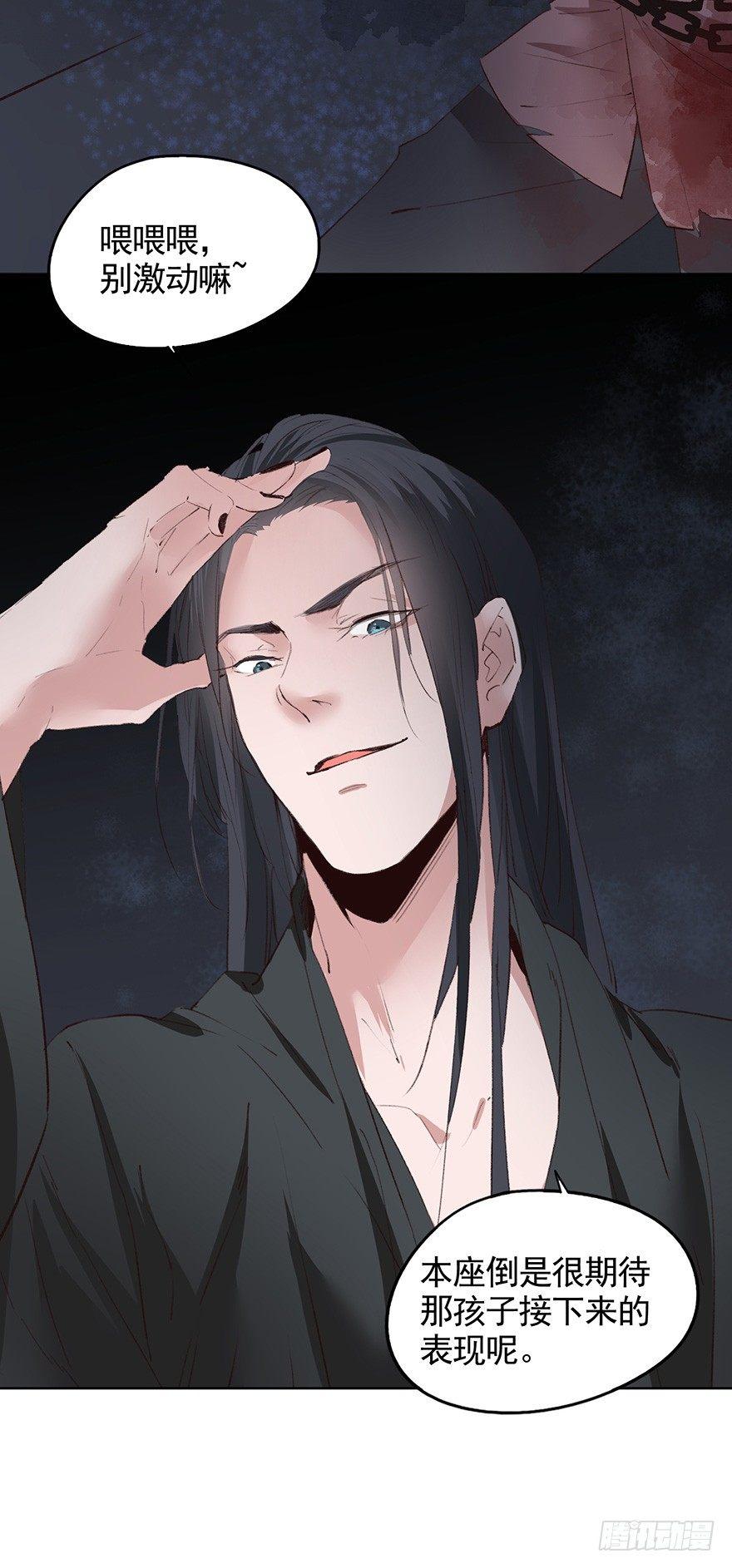 46 楚辰（下）-第49话