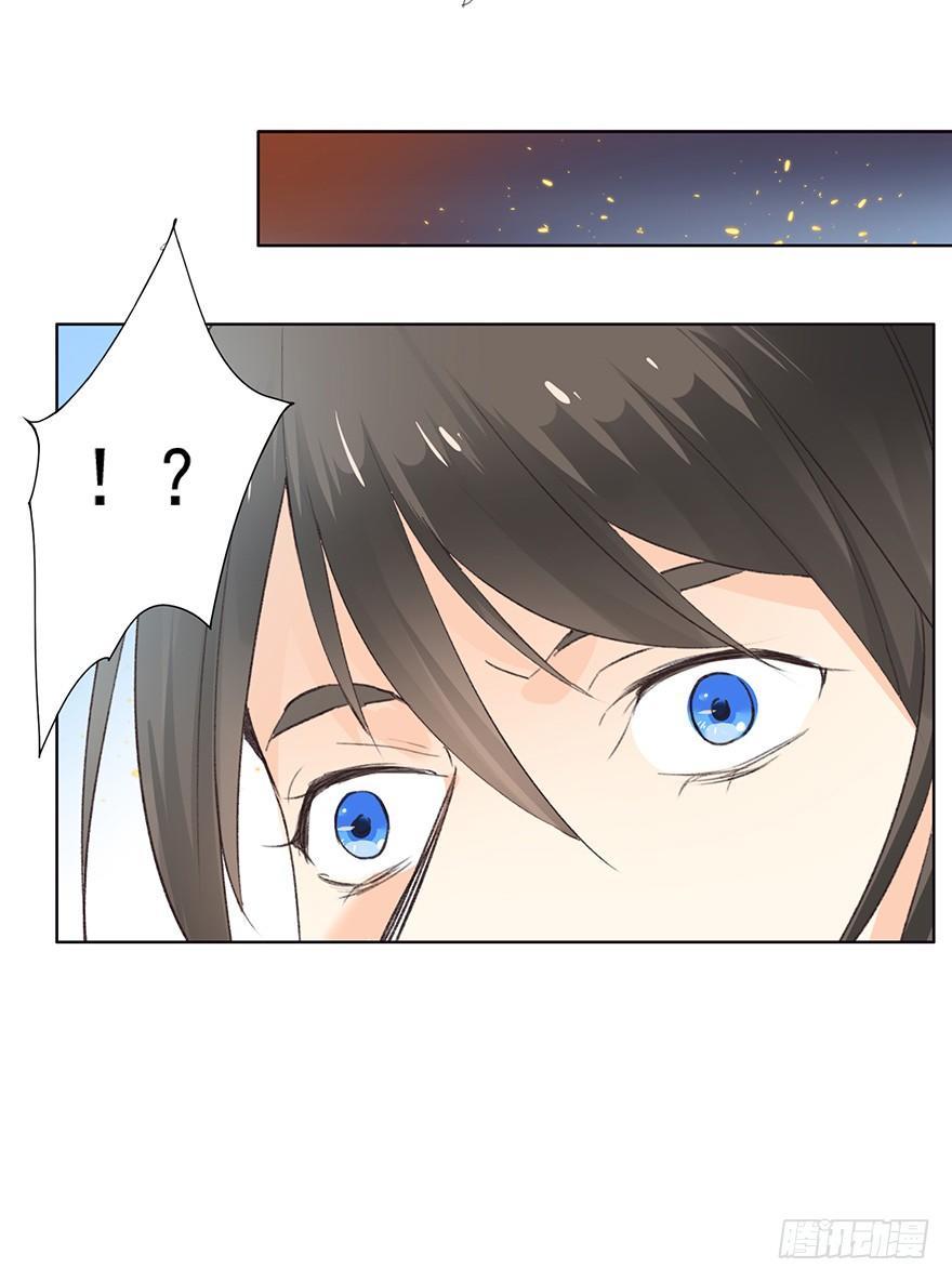 46 楚辰（下）-第49话