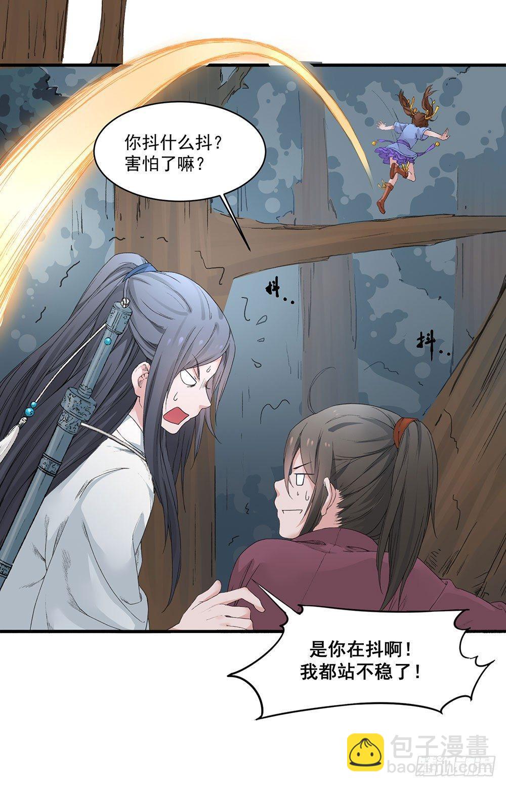 06 历史恩怨先放一放-第7话