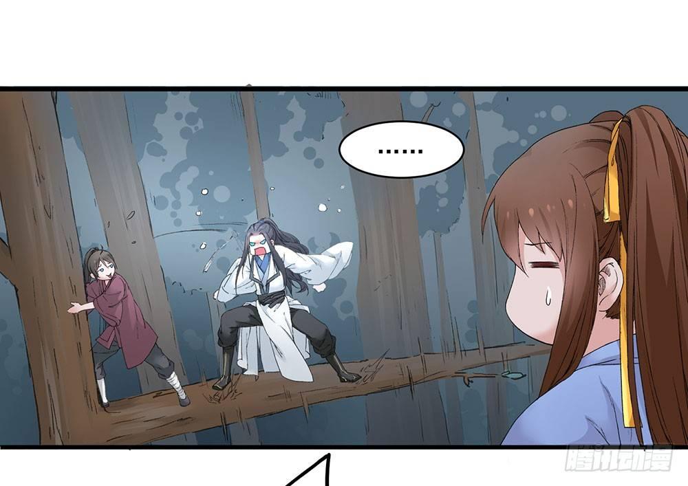 06 历史恩怨先放一放-第7话