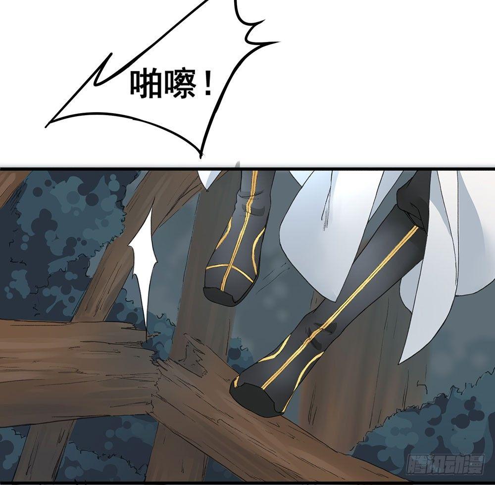 06 历史恩怨先放一放-第7话