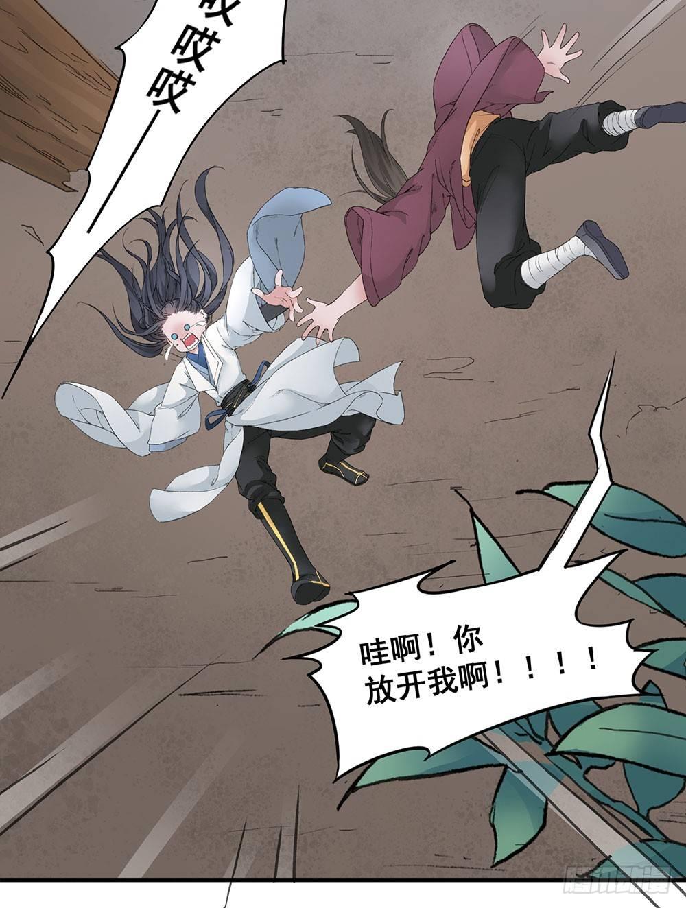 06 历史恩怨先放一放-第7话