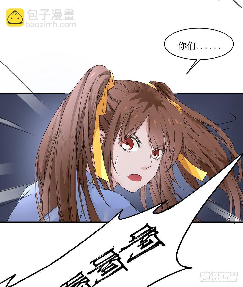 06 历史恩怨先放一放-第7话