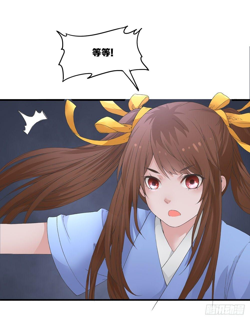 06 历史恩怨先放一放-第7话