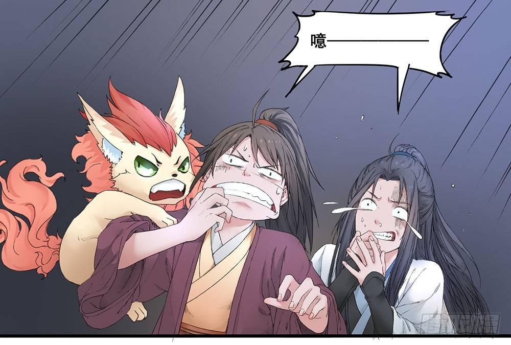 06 历史恩怨先放一放-第7话