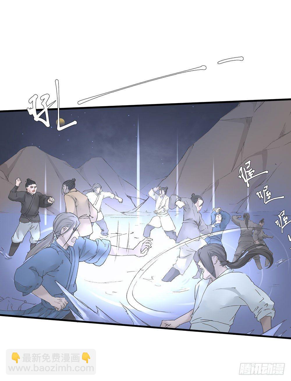 06 历史恩怨先放一放-第7话