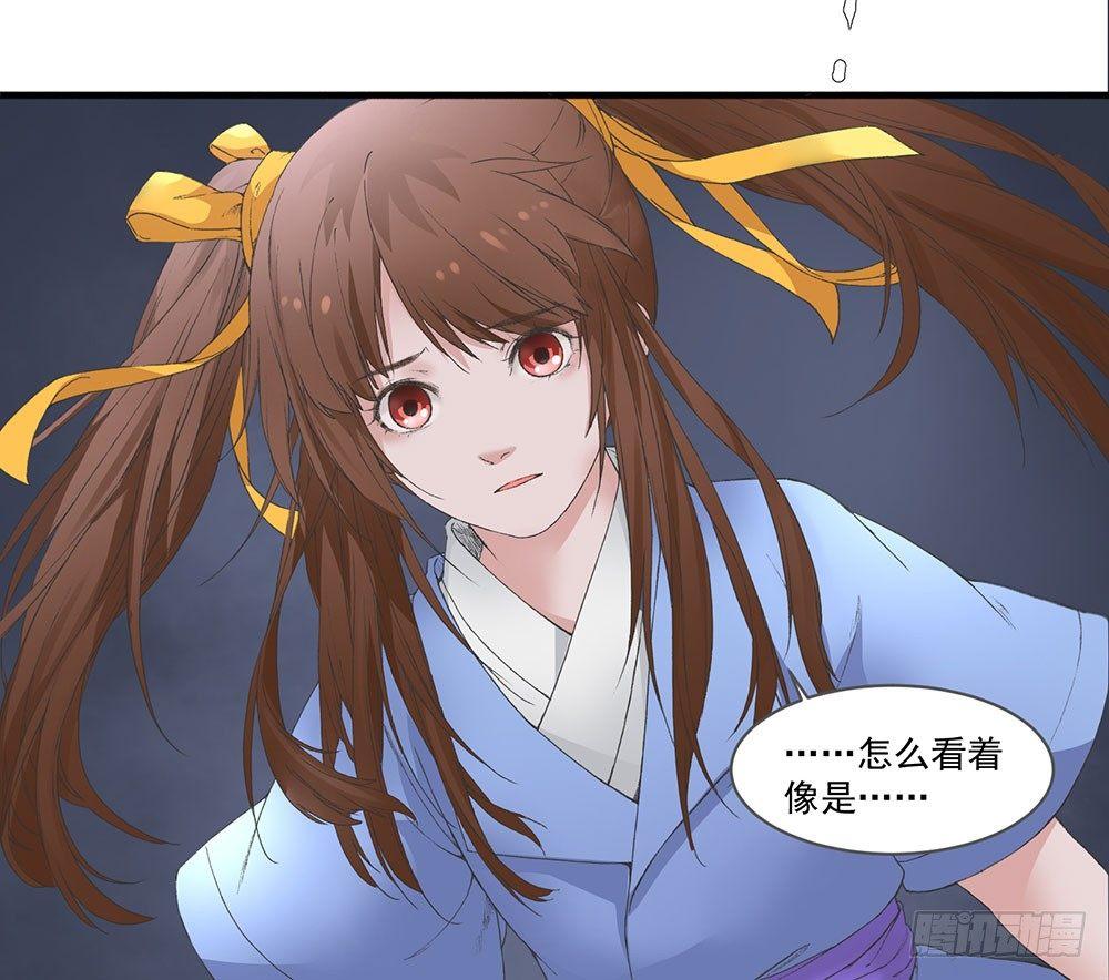 06 历史恩怨先放一放-第7话