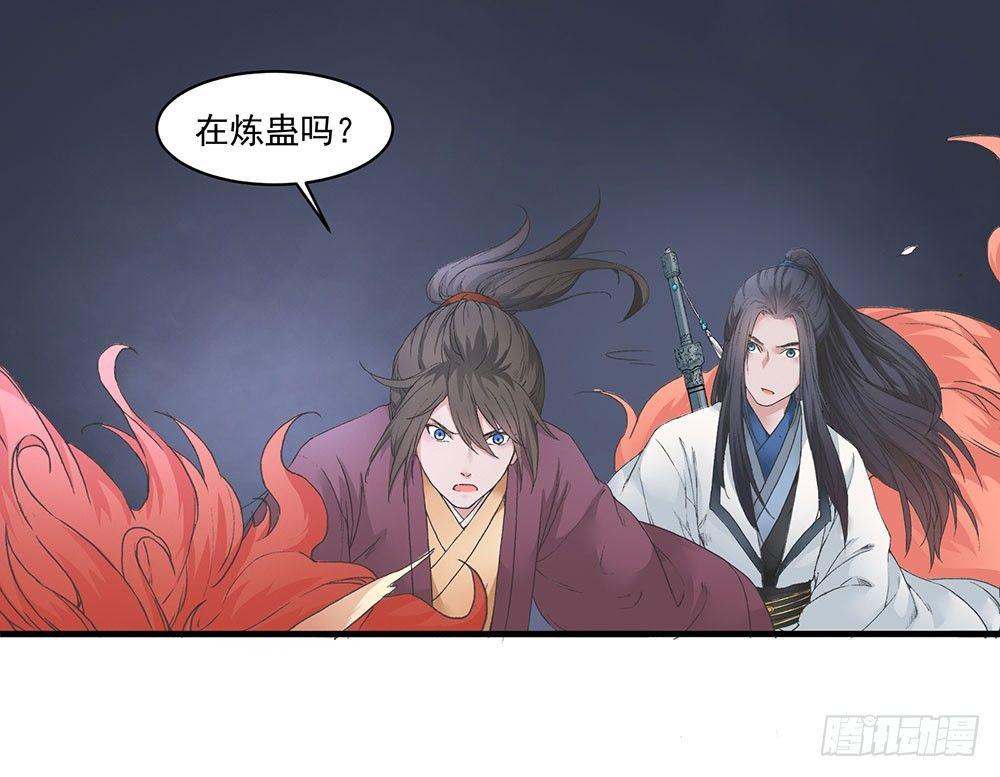 06 历史恩怨先放一放-第7话