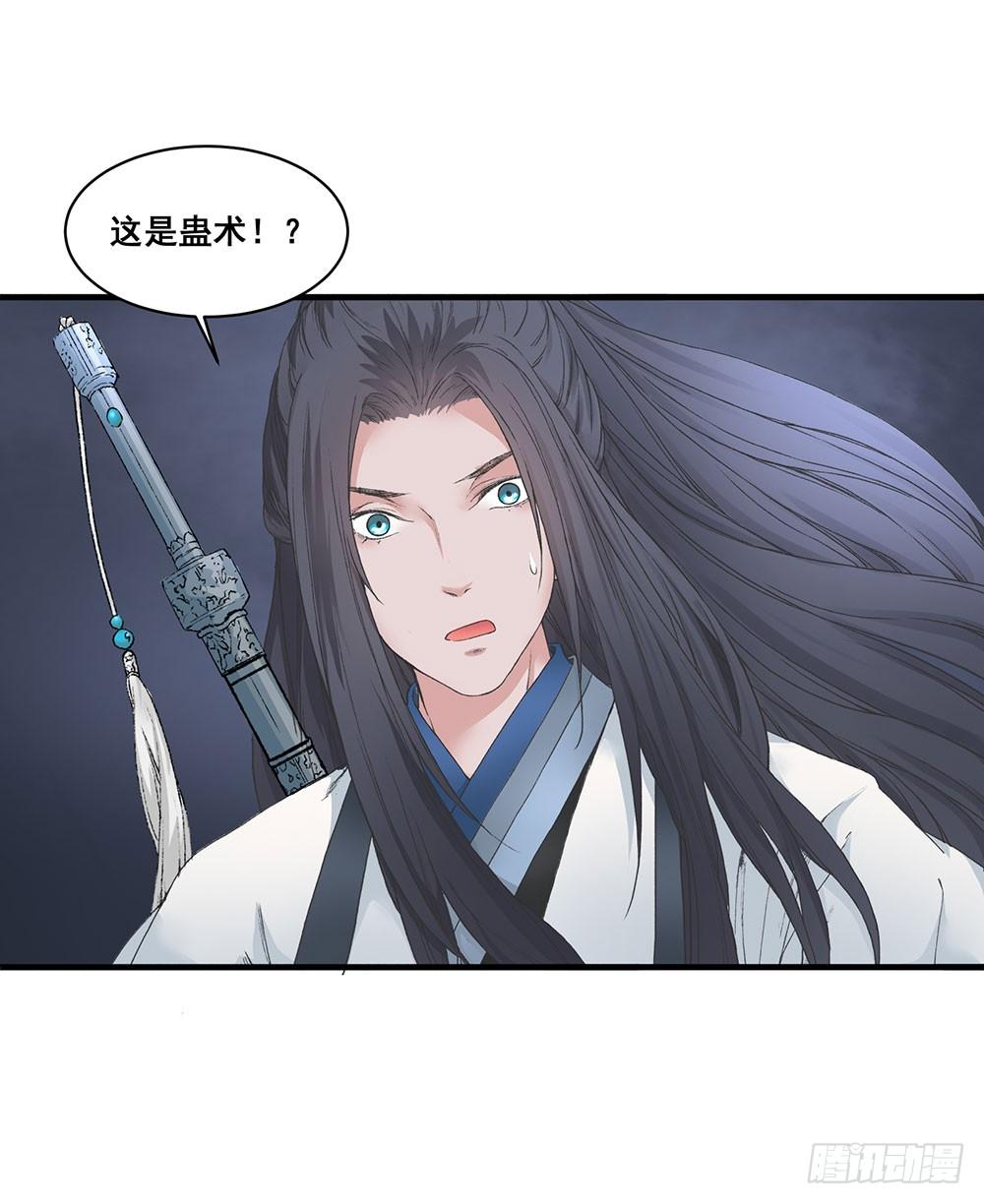 06 历史恩怨先放一放-第7话