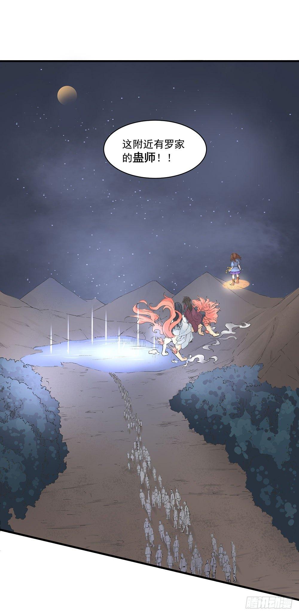 06 历史恩怨先放一放-第7话