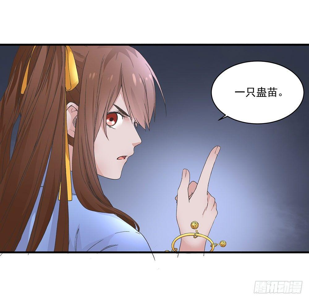 06 历史恩怨先放一放-第7话