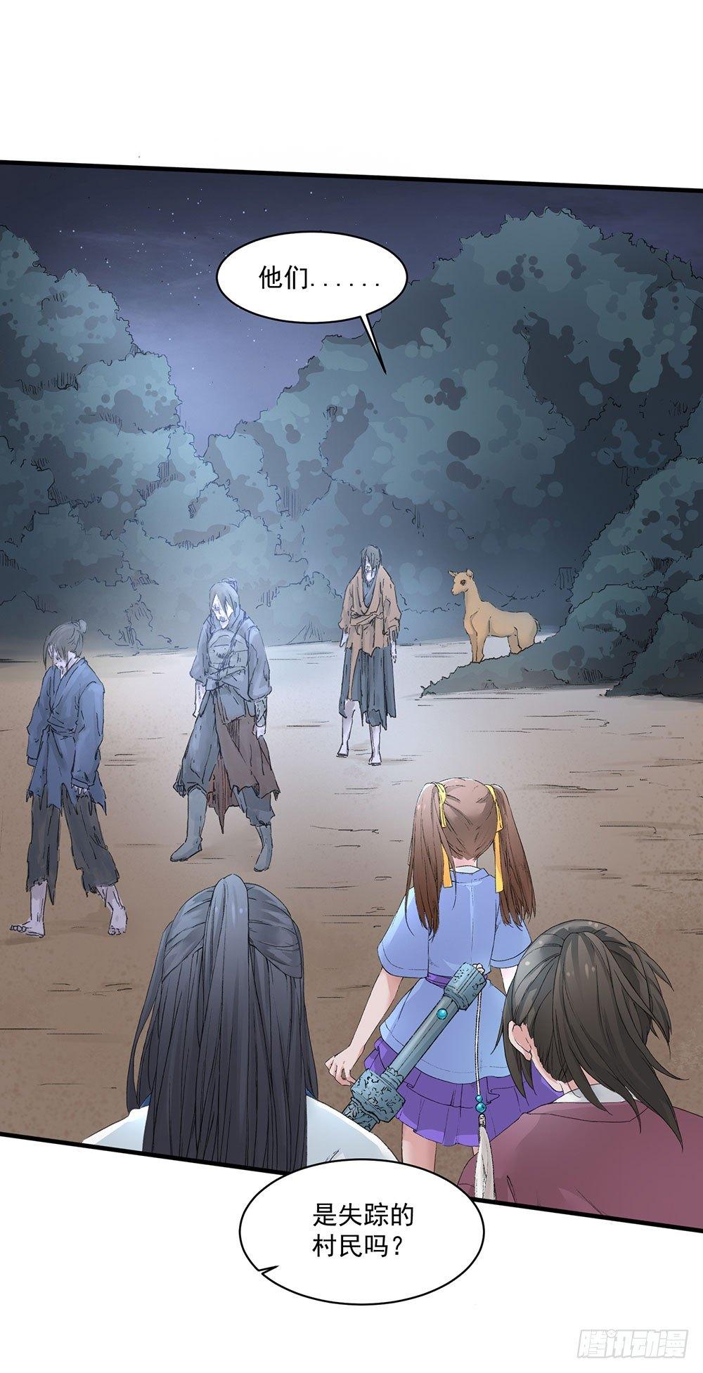 06 历史恩怨先放一放-第7话