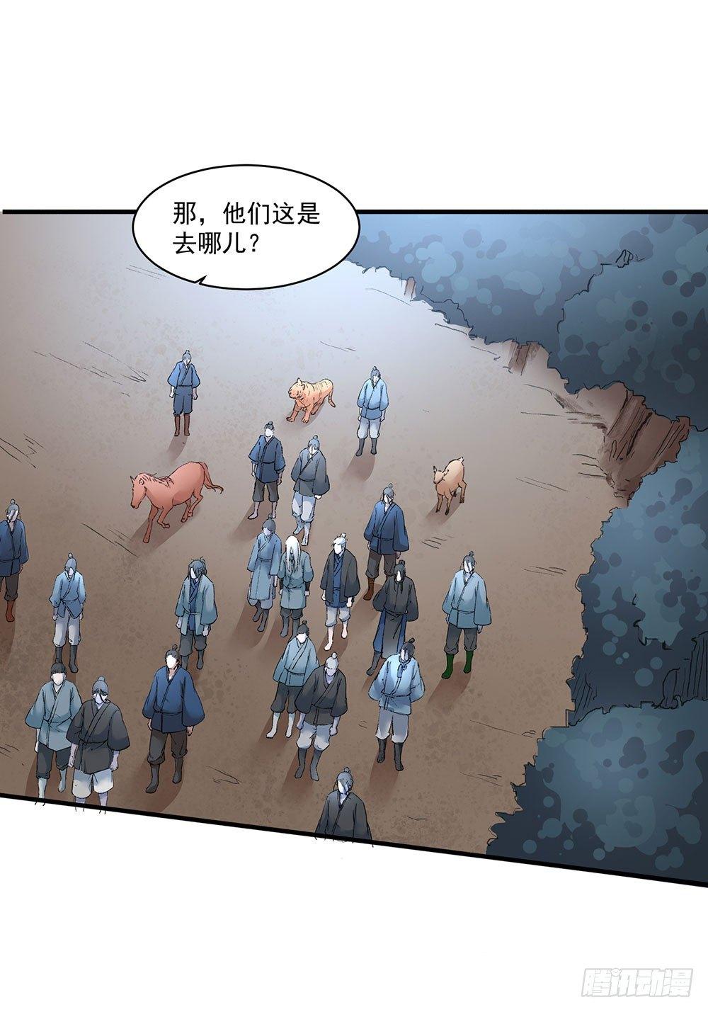 06 历史恩怨先放一放-第7话