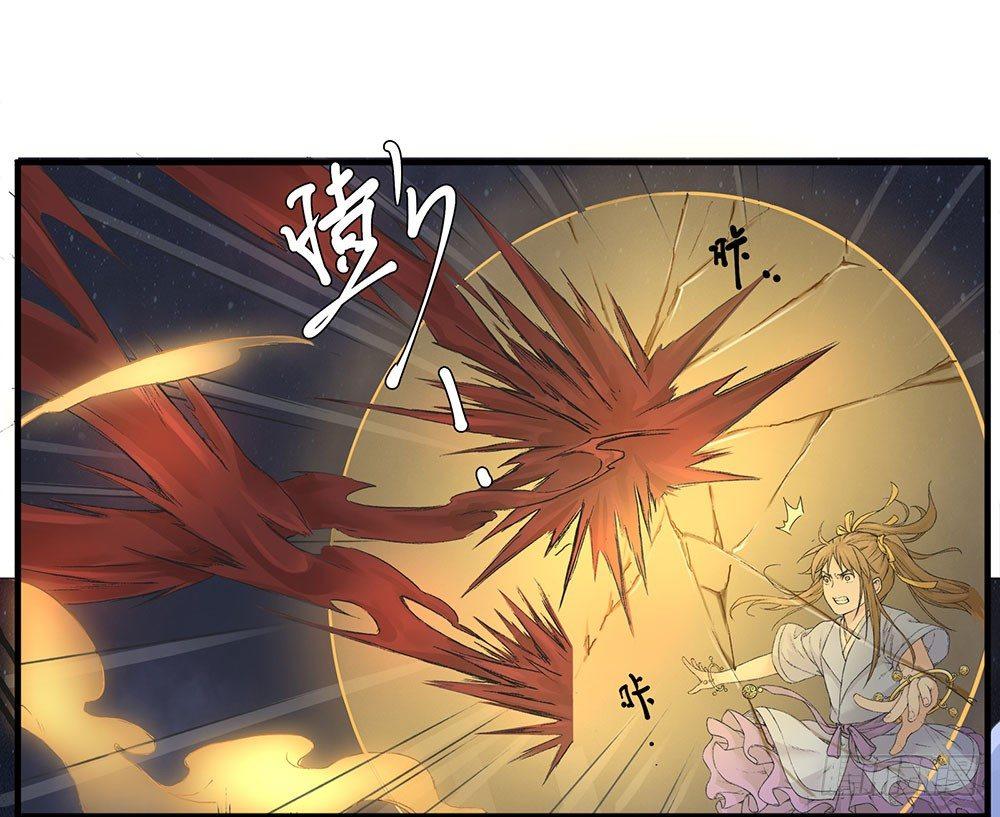 巫契 - 08 预知之力(1/2) - 1