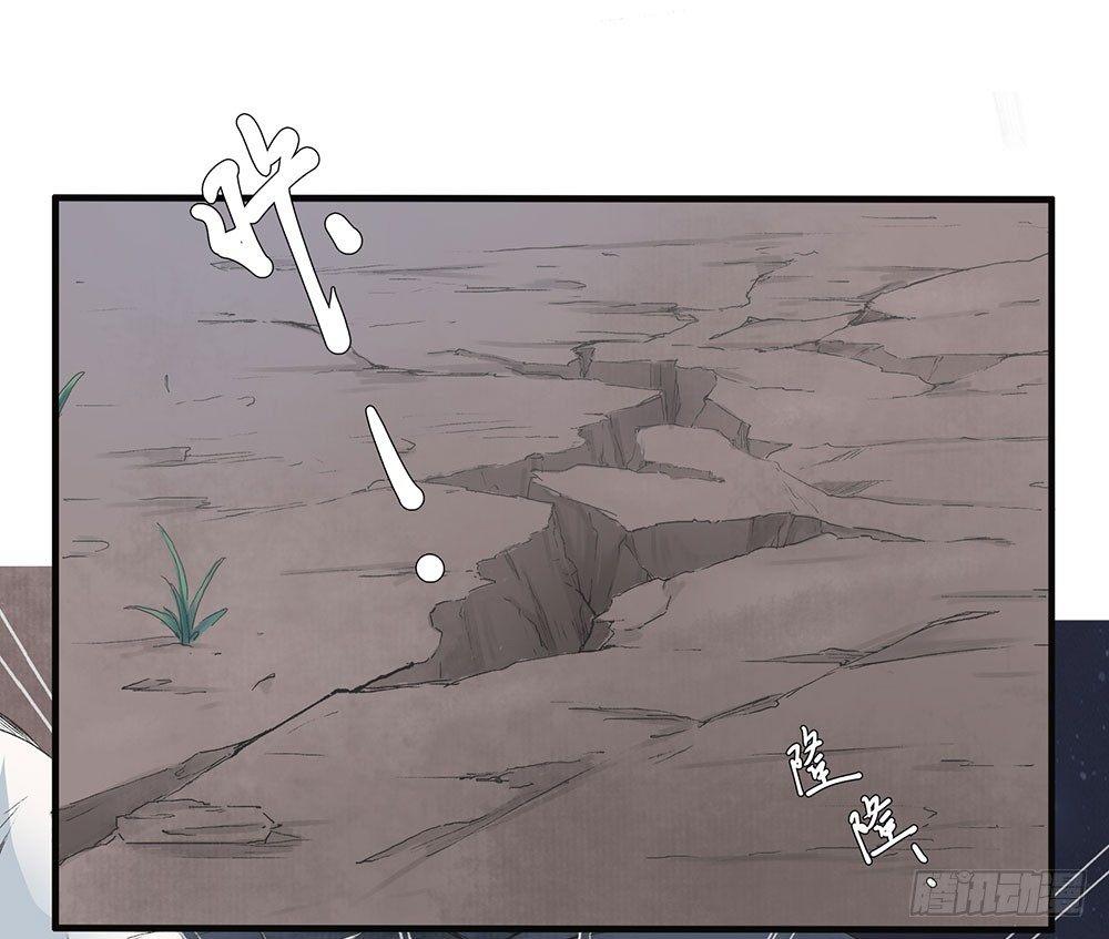 巫契 - 08 预知之力(1/2) - 8