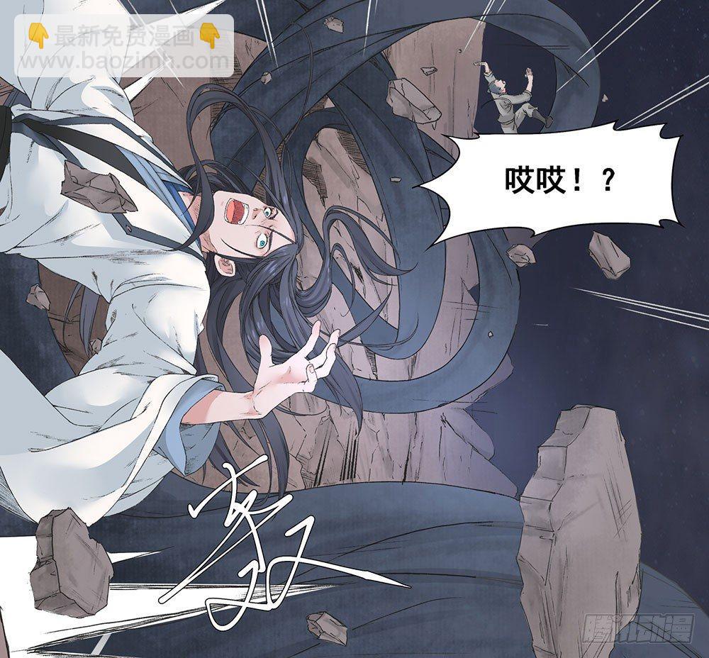 巫契 - 08 预知之力(1/2) - 1