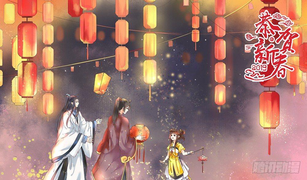 巫契 - 08 预知之力(2/2) - 2