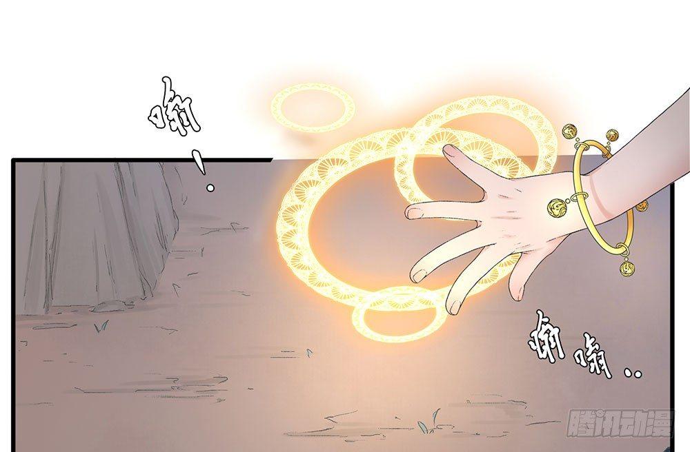 巫契 - 08 预知之力(1/2) - 8